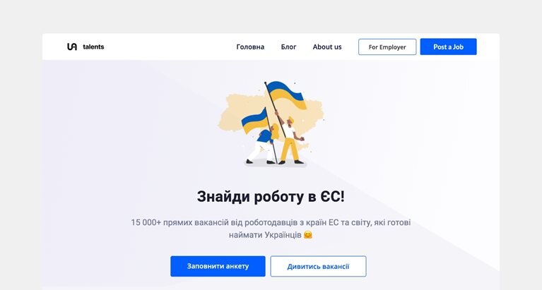 UA Talents