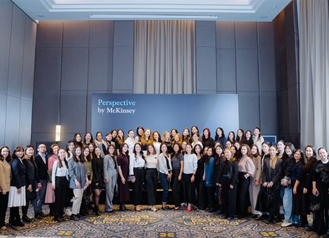 Perspective by McKinsey - an initiative in Central Asia, focusing on fostering women&rsquo;s leadership and advancing gender equality in the professional sphere.